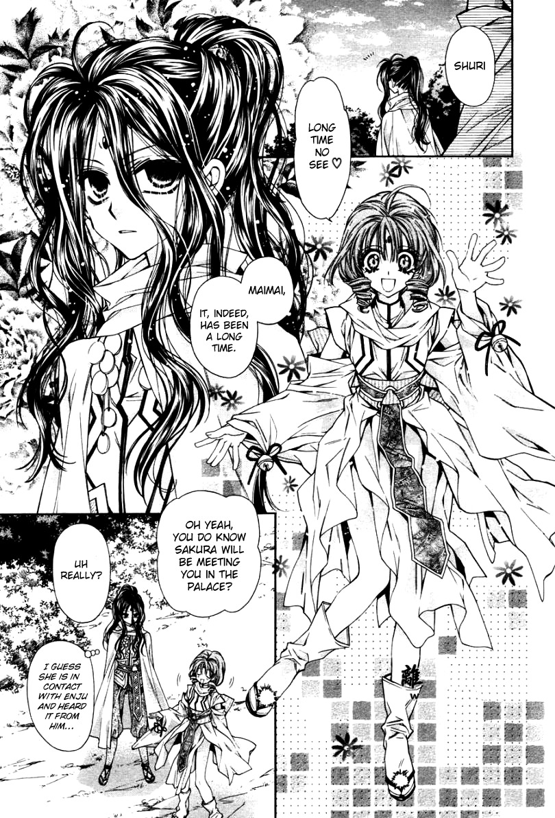 Sakurahime Kaden Chapter 35 page 2 - Chapter 35: Friendship and Naivete