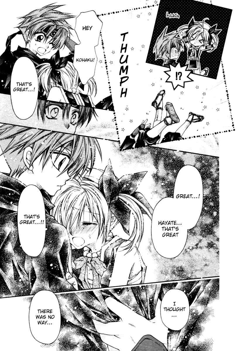 Sakurahime Kaden Chapter 35 page 20 - Chapter 35: Friendship and Naivete