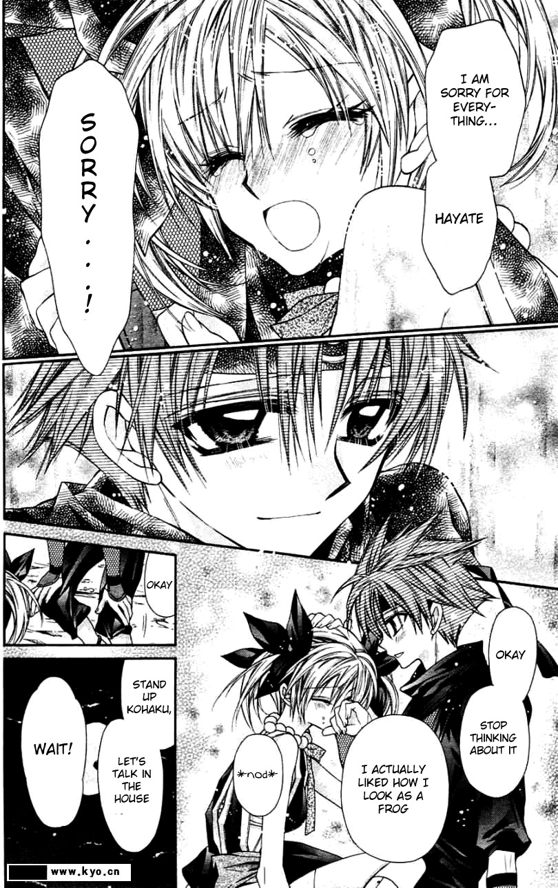 Sakurahime Kaden Chapter 35 page 21 - Chapter 35: Friendship and Naivete