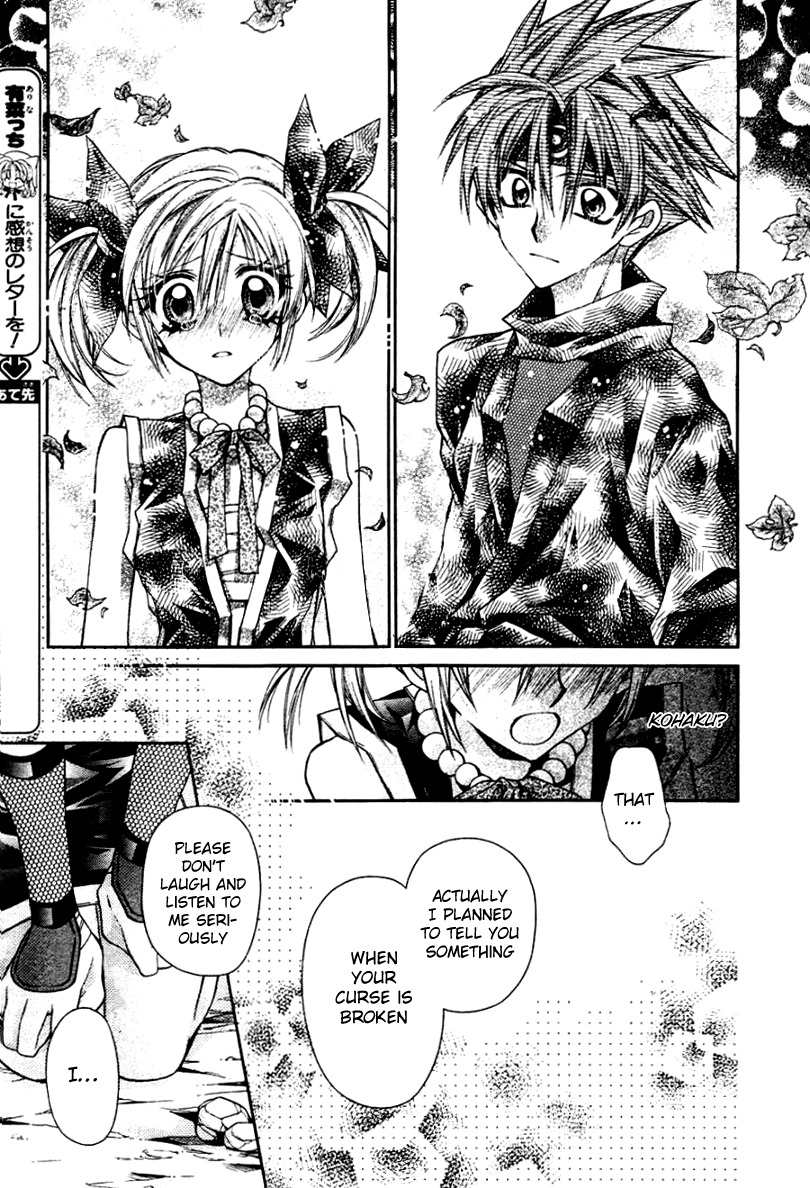 Sakurahime Kaden Chapter 35 page 22 - Chapter 35: Friendship and Naivete