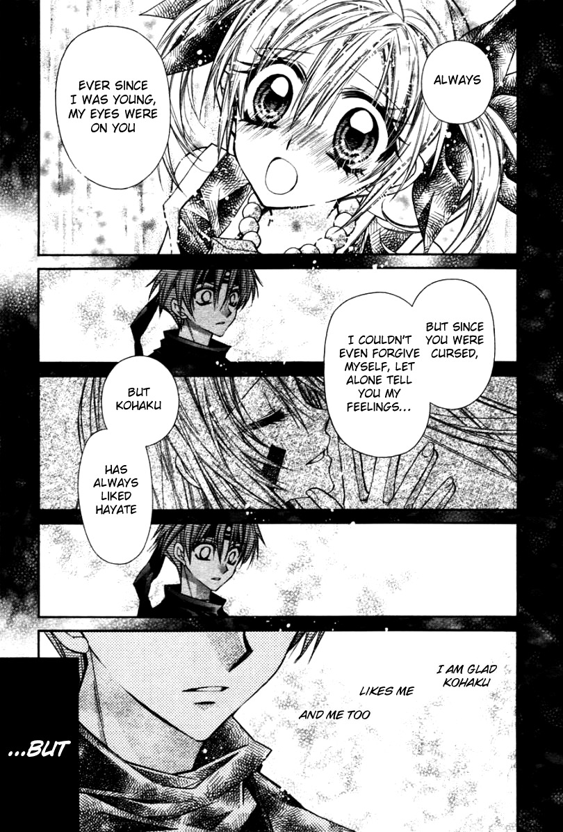 Sakurahime Kaden Chapter 35 page 24 - Chapter 35: Friendship and Naivete