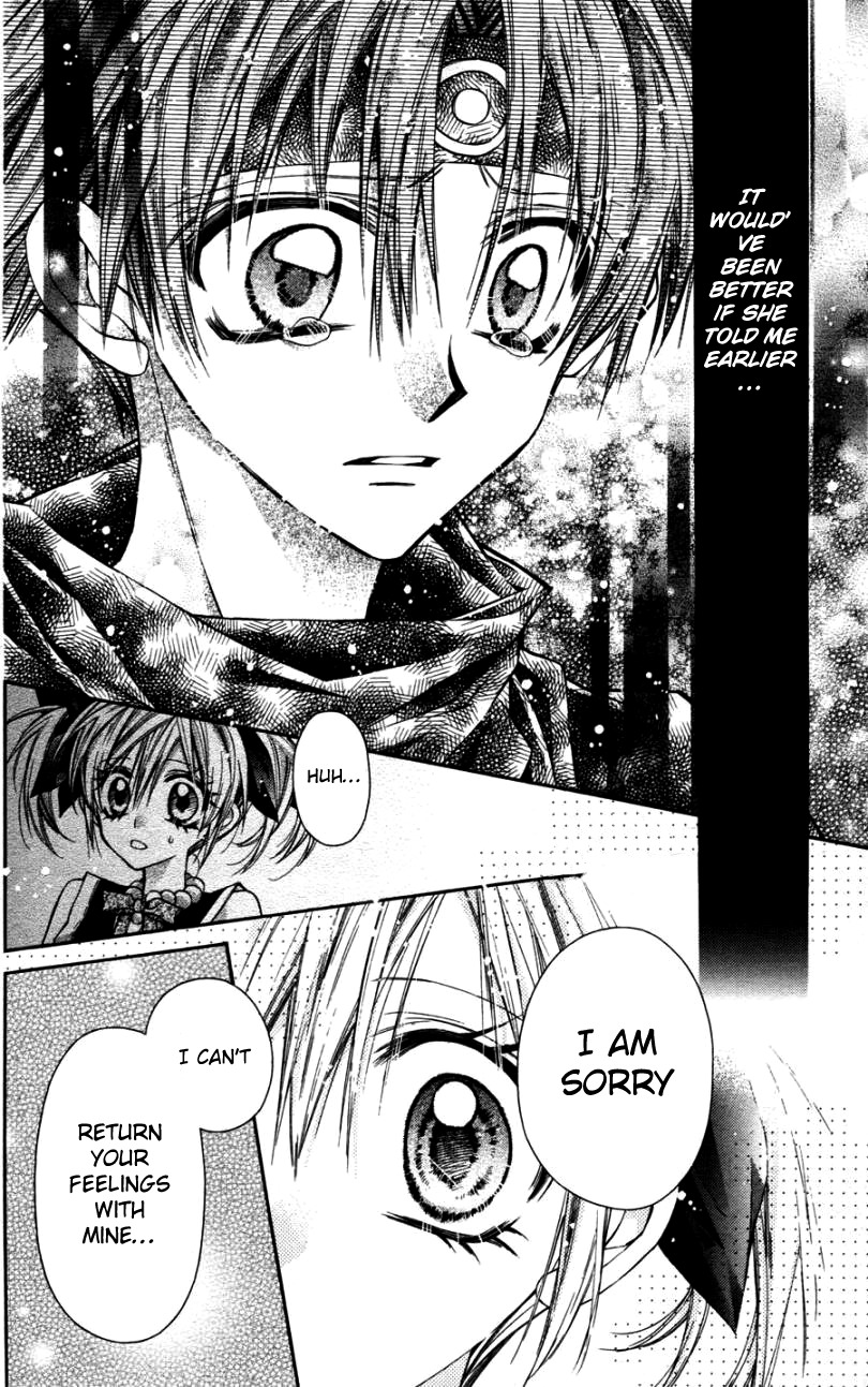Sakurahime Kaden Chapter 35 page 25 - Chapter 35: Friendship and Naivete