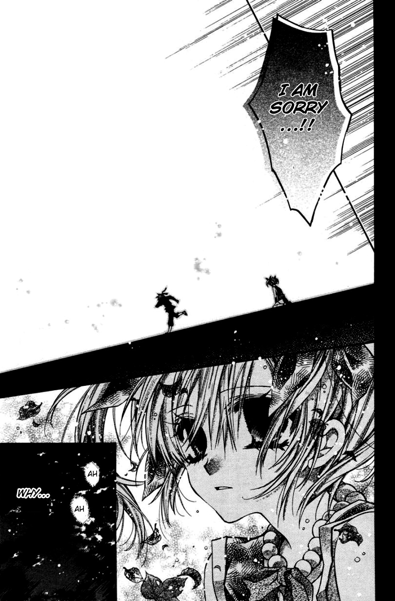 Sakurahime Kaden Chapter 35 page 26 - Chapter 35: Friendship and Naivete