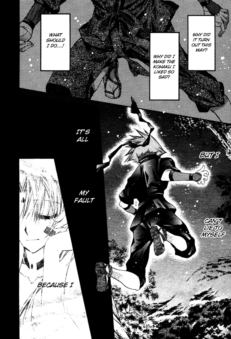 Sakurahime Kaden Chapter 35 page 27 - Chapter 35: Friendship and Naivete