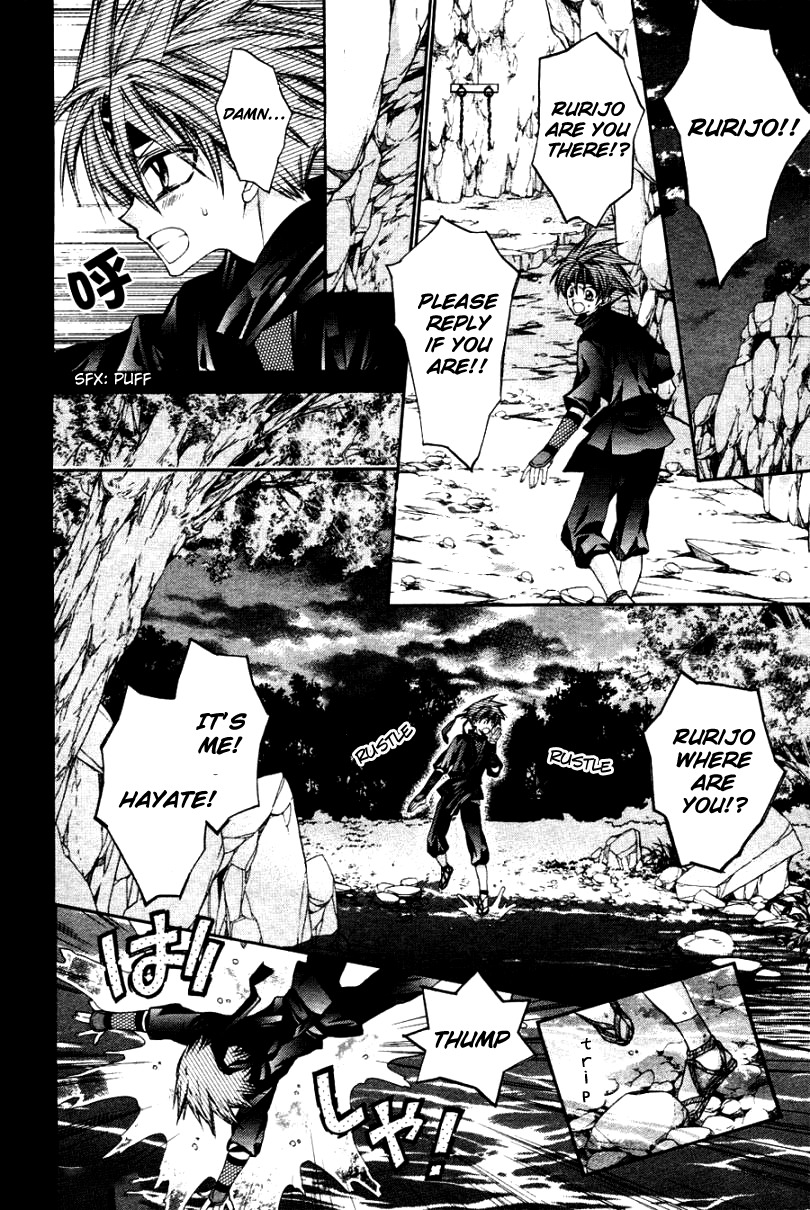 Sakurahime Kaden Chapter 35 page 29 - Chapter 35: Friendship and Naivete