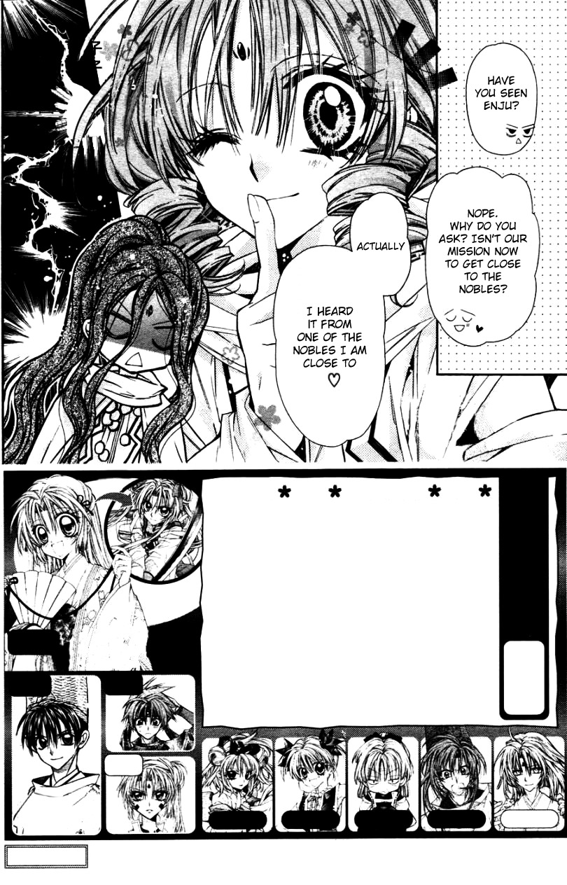 Sakurahime Kaden Chapter 35 page 3 - Chapter 35: Friendship and Naivete