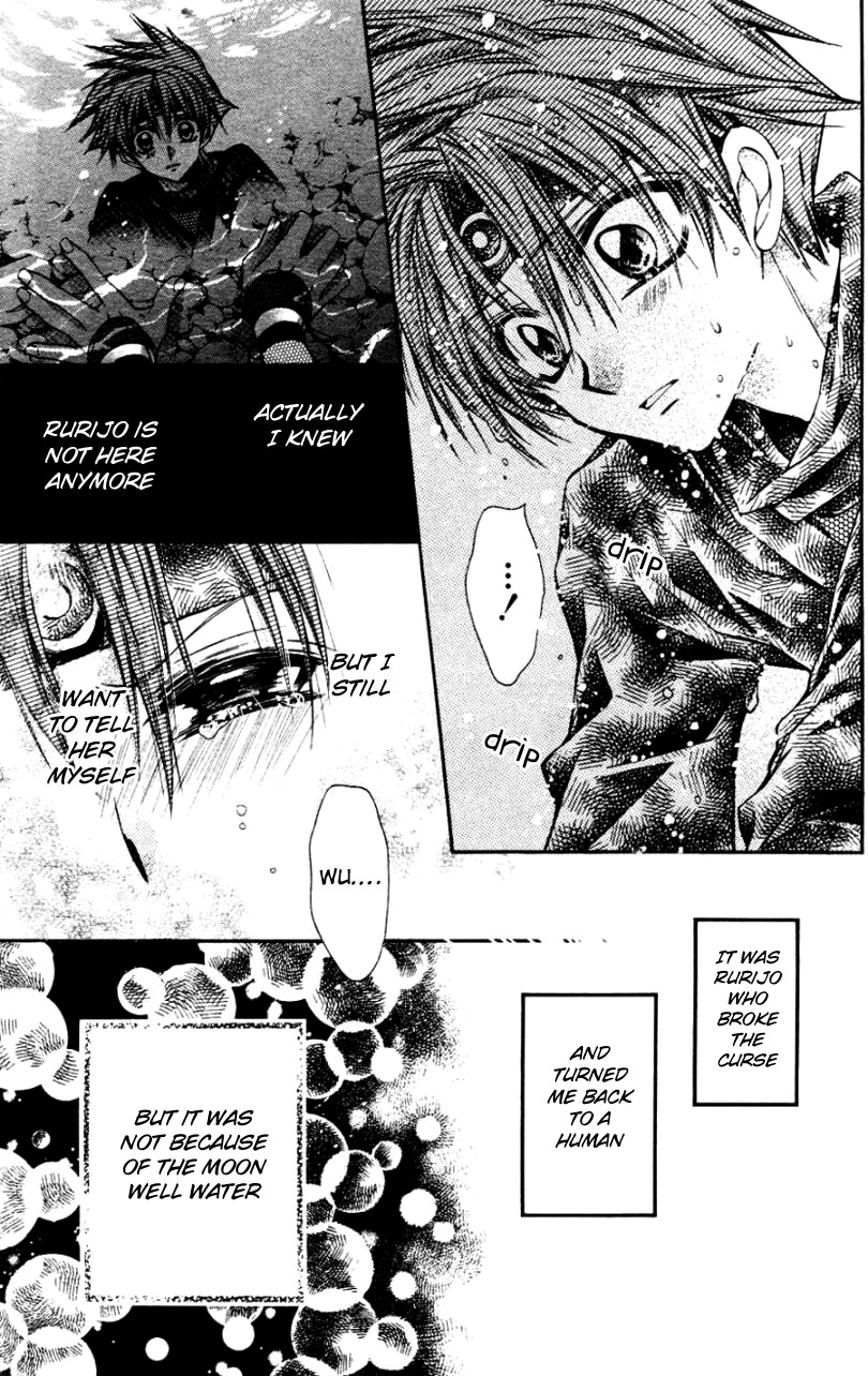 Sakurahime Kaden Chapter 35 page 30 - Chapter 35: Friendship and Naivete