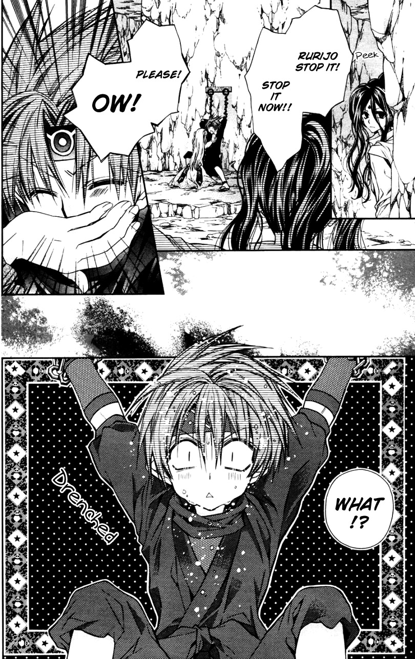 Sakurahime Kaden Chapter 35 page 5 - Chapter 35: Friendship and Naivete