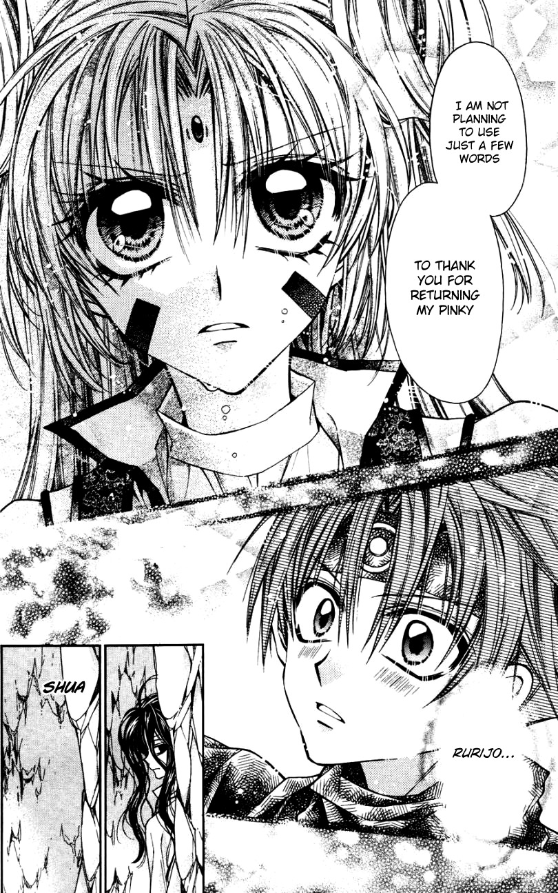 Sakurahime Kaden Chapter 35 page 9 - Chapter 35: Friendship and Naivete