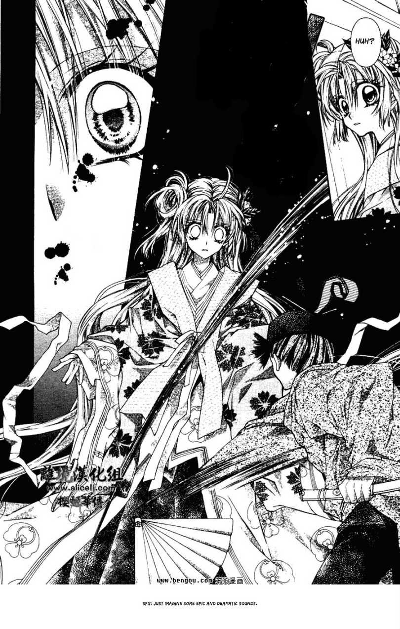 Sakurahime Kaden Chapter 36 page 10 - Chapter 36: Believing Is a Sin, and Betrayal Shall Face Punishment