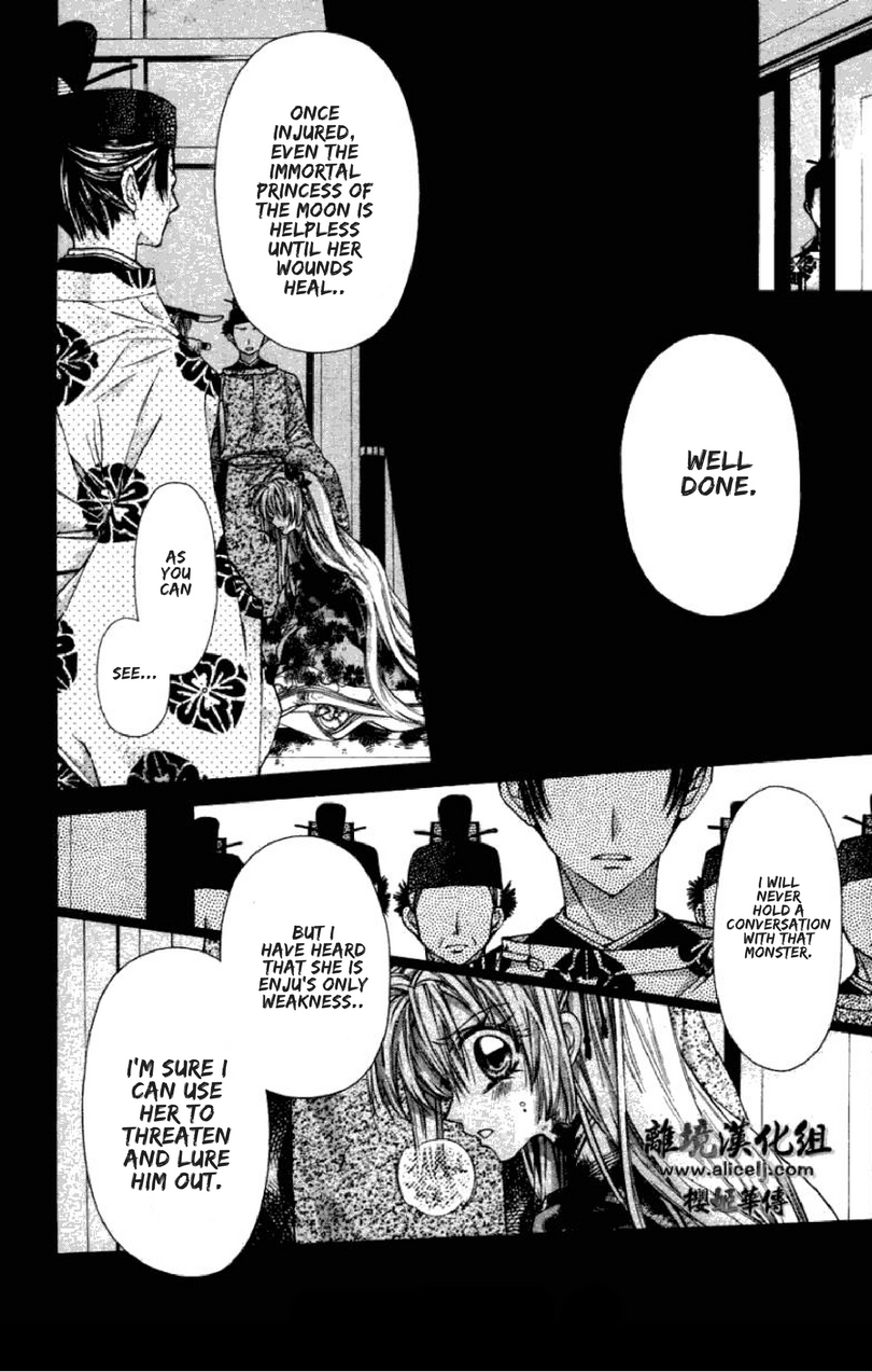 Sakurahime Kaden Chapter 36 page 12 - Chapter 36: Believing Is a Sin, and Betrayal Shall Face Punishment