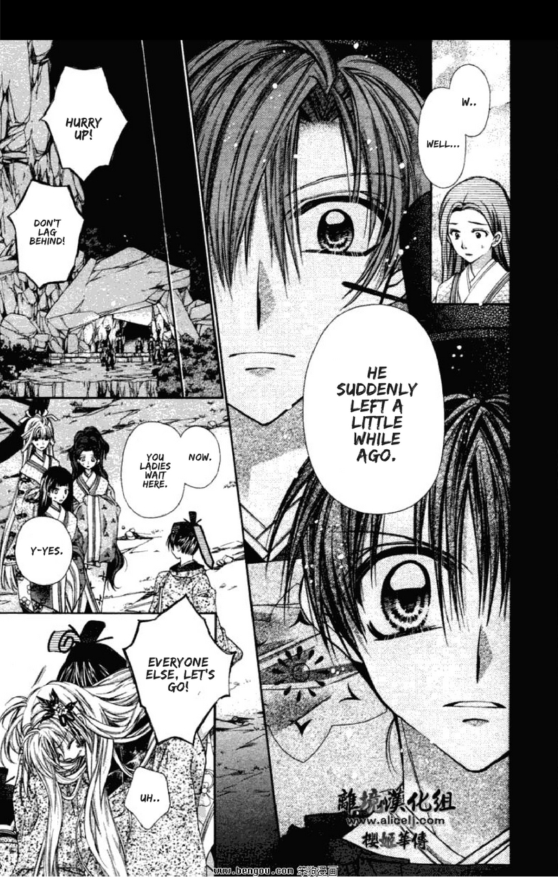 Sakurahime Kaden Chapter 36 page 15 - Chapter 36: Believing Is a Sin, and Betrayal Shall Face Punishment
