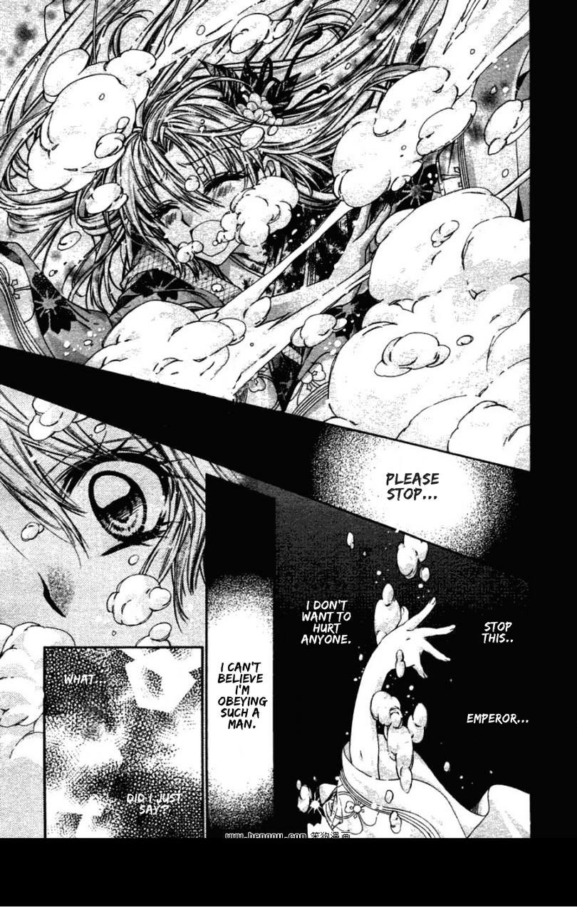 Sakurahime Kaden Chapter 36 page 19 - Chapter 36: Believing Is a Sin, and Betrayal Shall Face Punishment