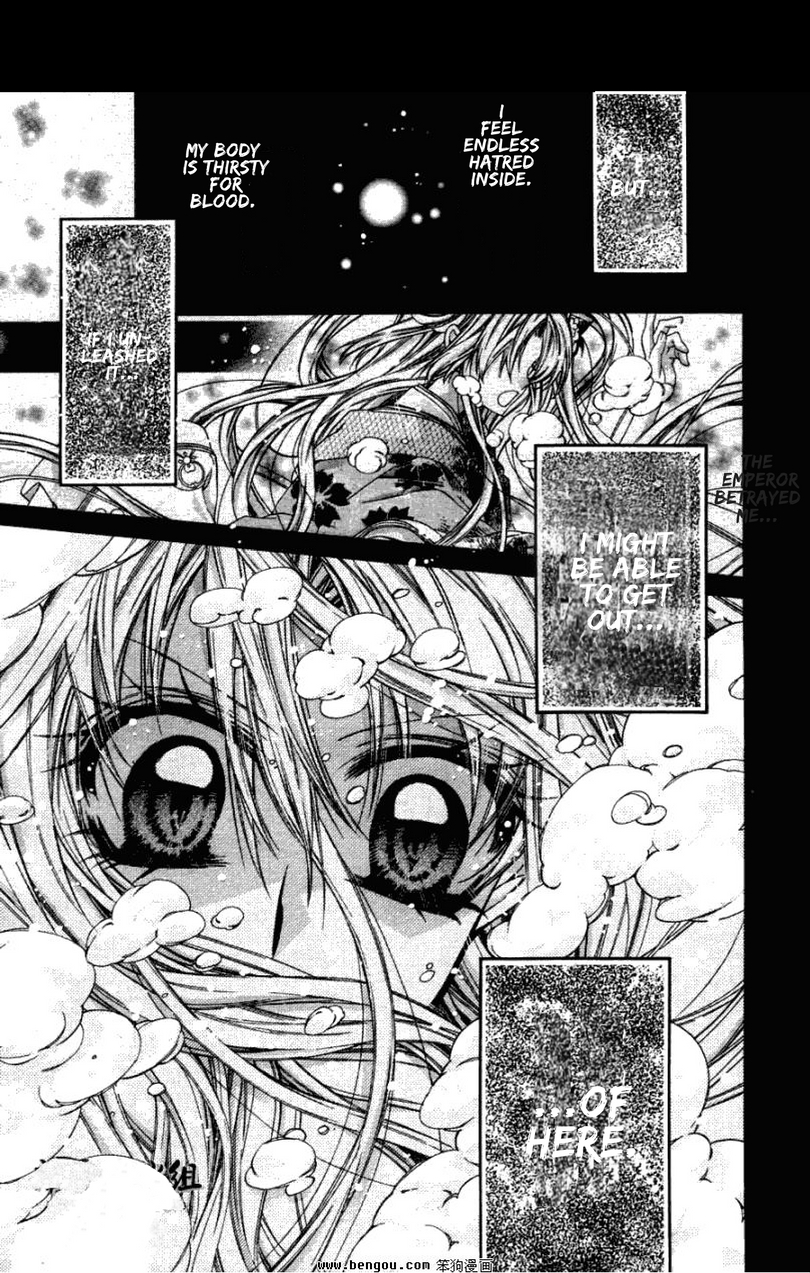 Sakurahime Kaden Chapter 36 page 21 - Chapter 36: Believing Is a Sin, and Betrayal Shall Face Punishment