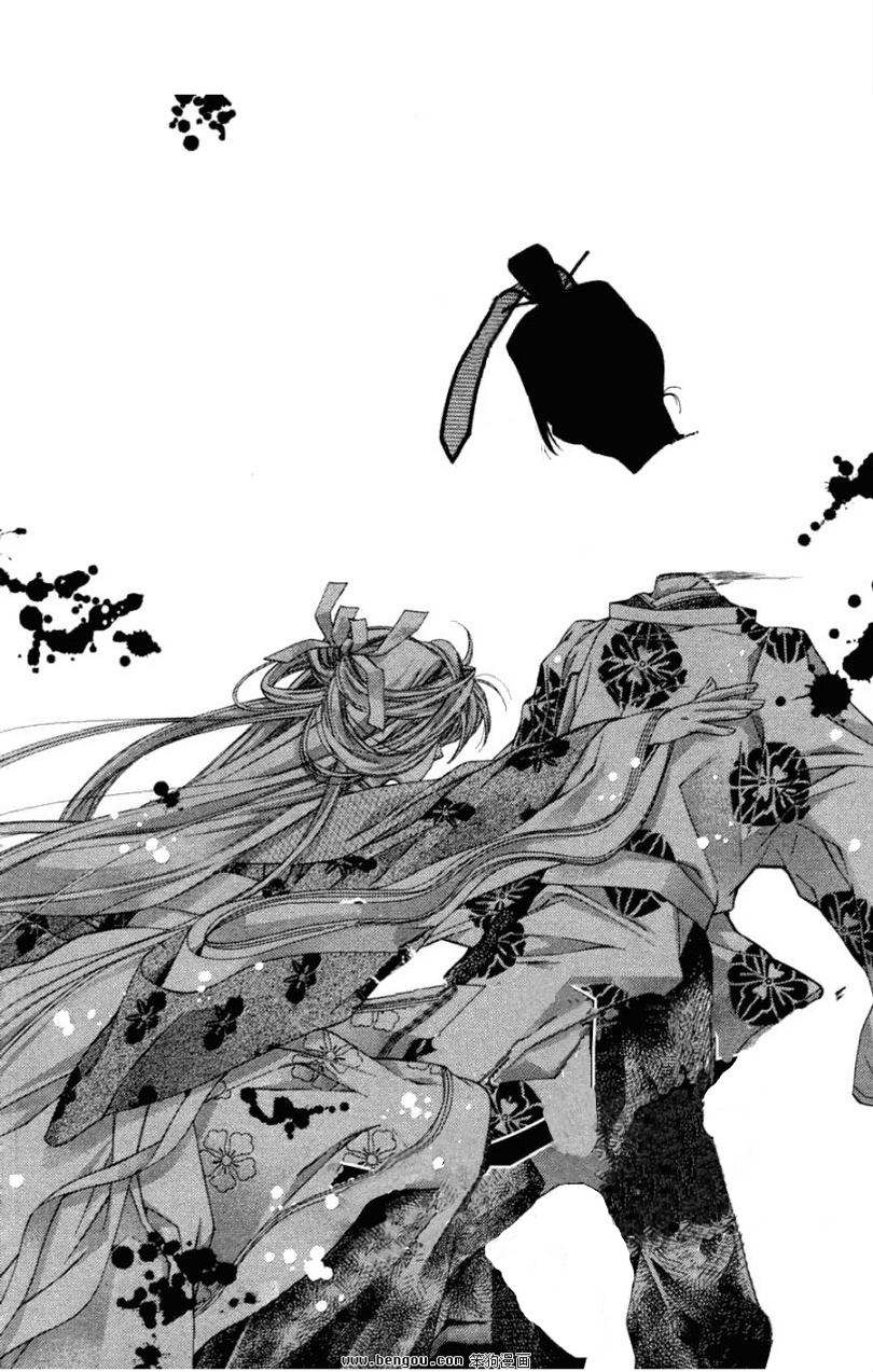 Sakurahime Kaden Chapter 36 page 24 - Chapter 36: Believing Is a Sin, and Betrayal Shall Face Punishment