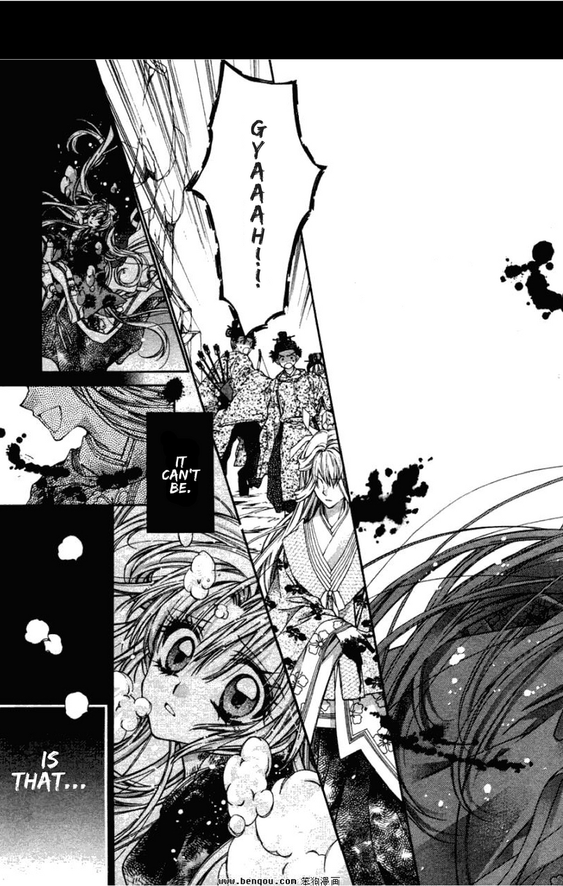 Sakurahime Kaden Chapter 36 page 25 - Chapter 36: Believing Is a Sin, and Betrayal Shall Face Punishment
