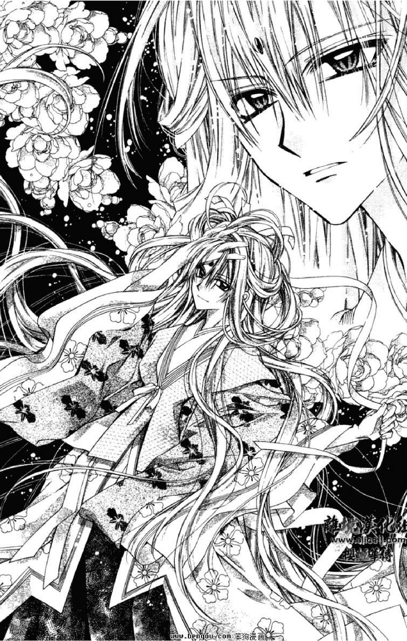 Sakurahime Kaden Chapter 36 page 26 - Chapter 36: Believing Is a Sin, and Betrayal Shall Face Punishment
