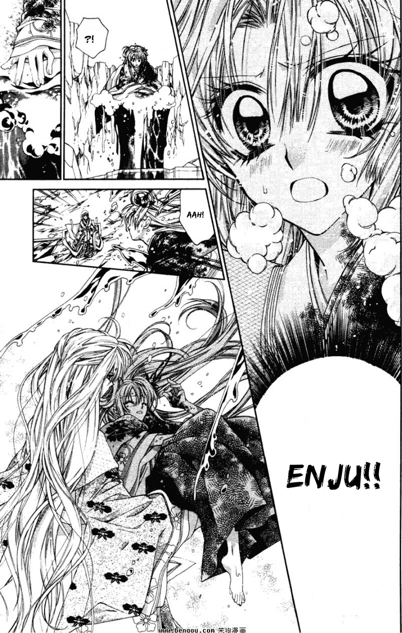 Sakurahime Kaden Chapter 36 page 27 - Chapter 36: Believing Is a Sin, and Betrayal Shall Face Punishment