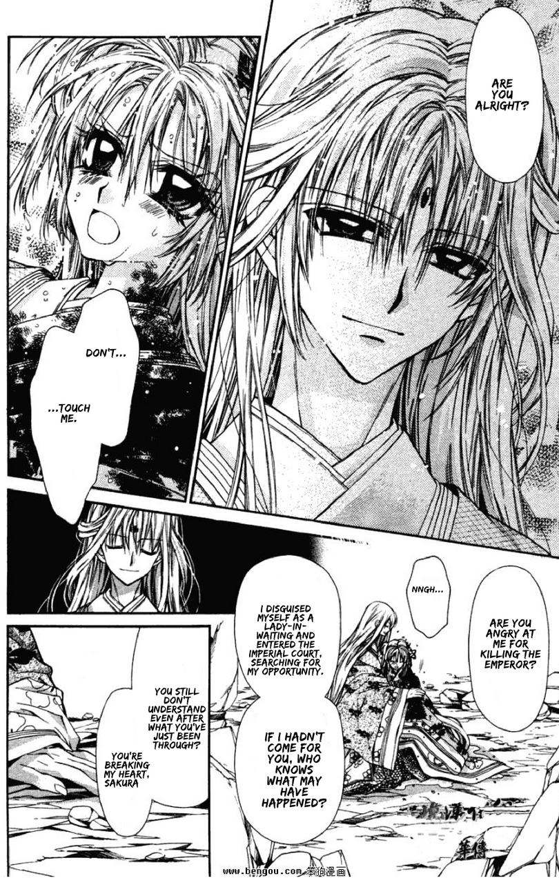Sakurahime Kaden Chapter 36 page 28 - Chapter 36: Believing Is a Sin, and Betrayal Shall Face Punishment