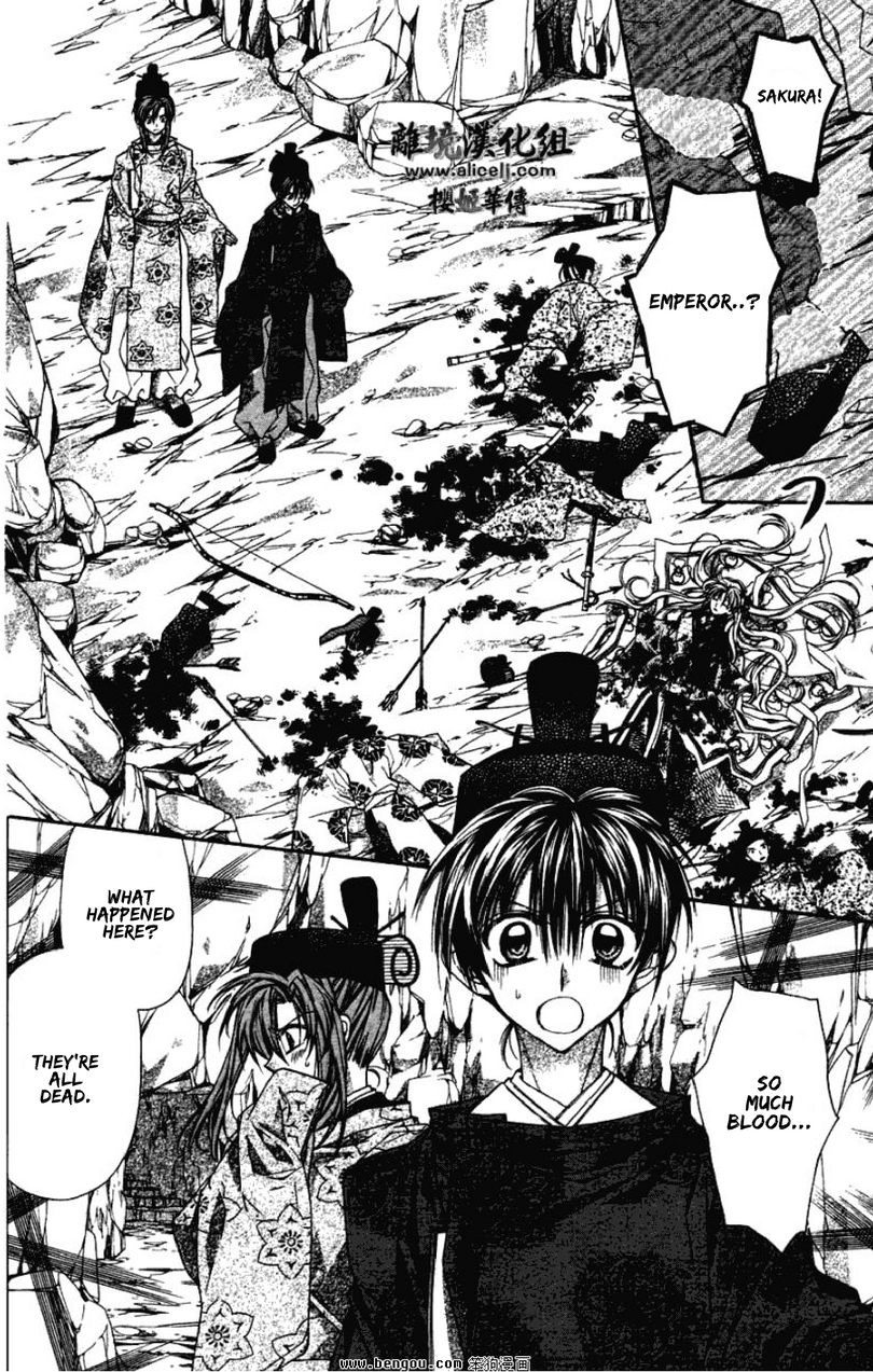 Sakurahime Kaden Chapter 36 page 32 - Chapter 36: Believing Is a Sin, and Betrayal Shall Face Punishment
