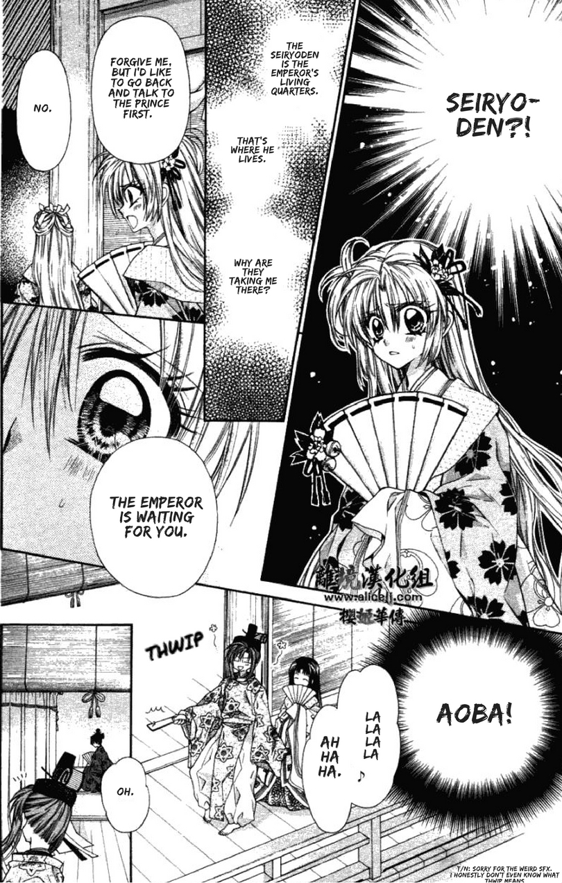 Sakurahime Kaden Chapter 36 page 6 - Chapter 36: Believing Is a Sin, and Betrayal Shall Face Punishment