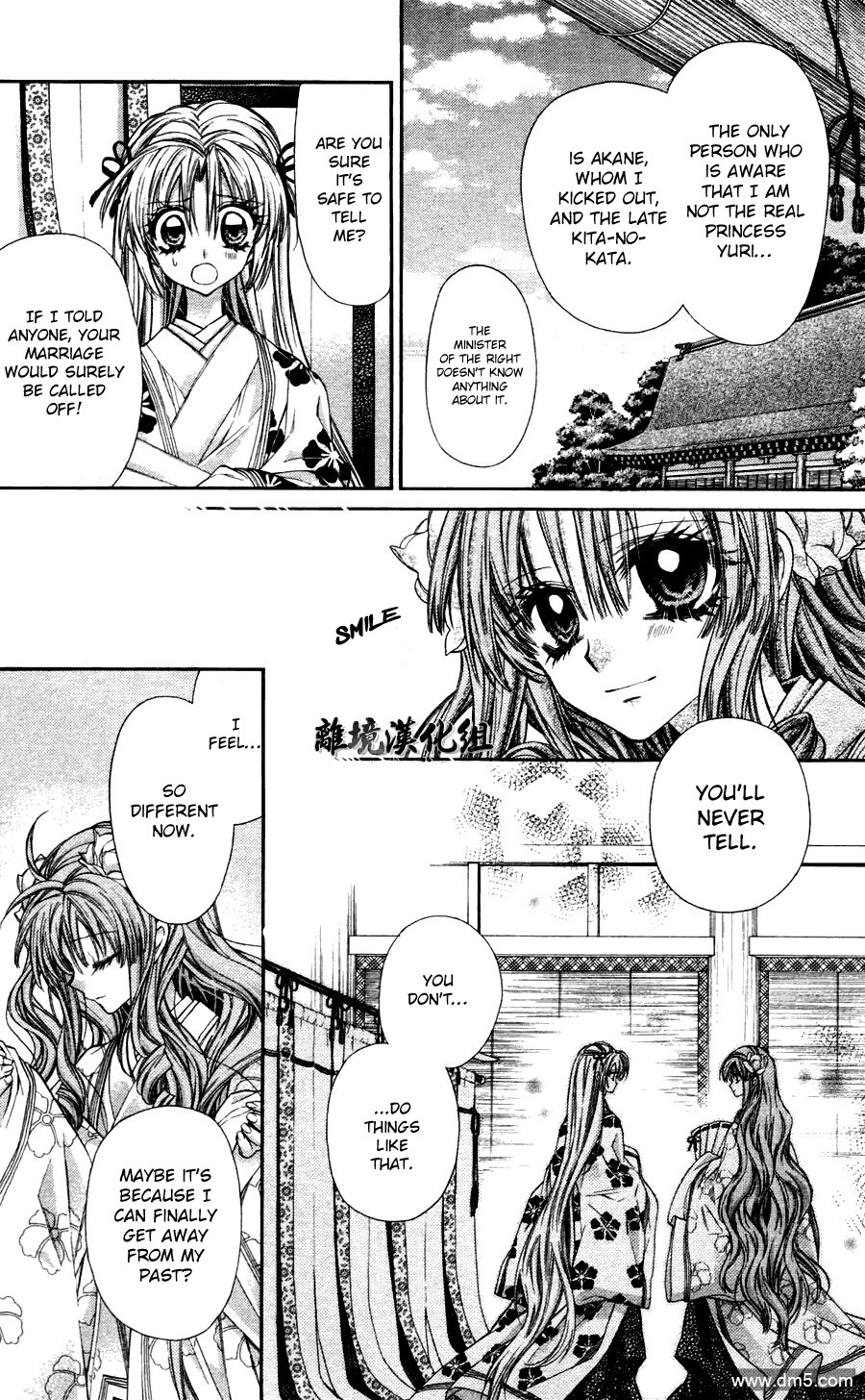 Sakurahime Kaden Chapter 37 page 19 - Chapter 37: Beauty is a Sin