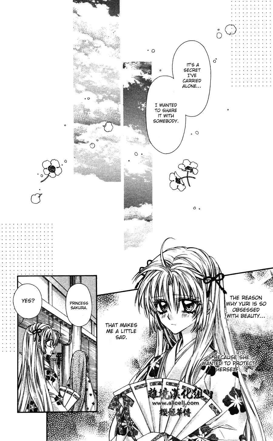 Sakurahime Kaden Chapter 37 page 20 - Chapter 37: Beauty is a Sin