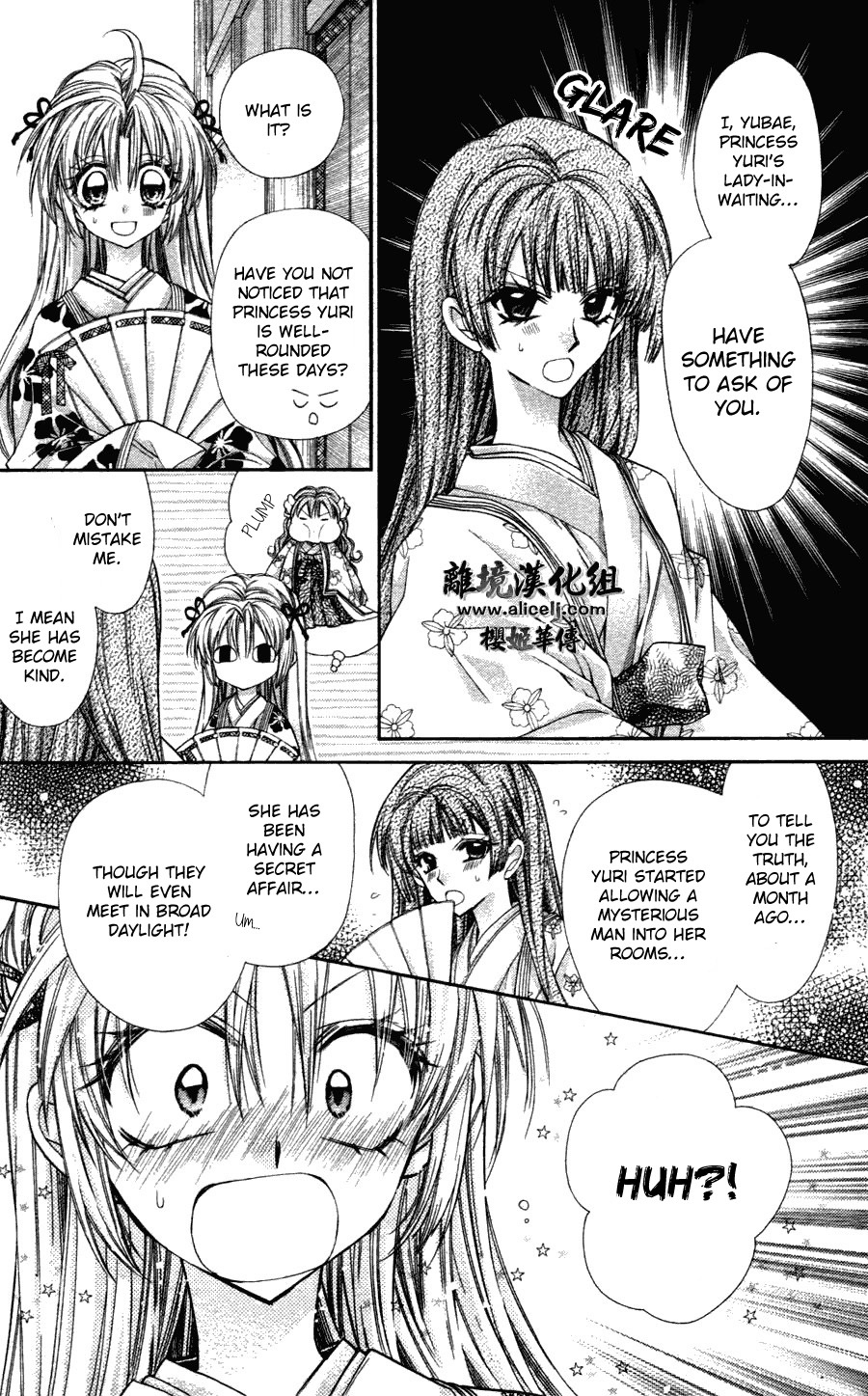 Sakurahime Kaden Chapter 37 page 21 - Chapter 37: Beauty is a Sin