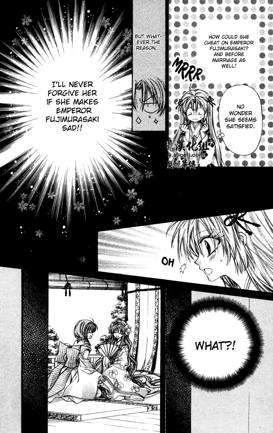 Sakurahime Kaden Chapter 37 page 23 - Chapter 37: Beauty is a Sin