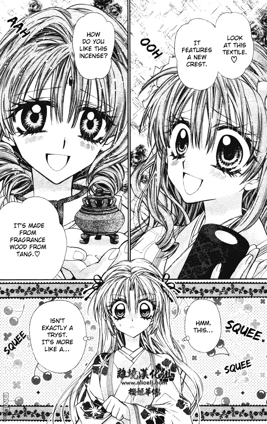 Sakurahime Kaden Chapter 37 page 25 - Chapter 37: Beauty is a Sin