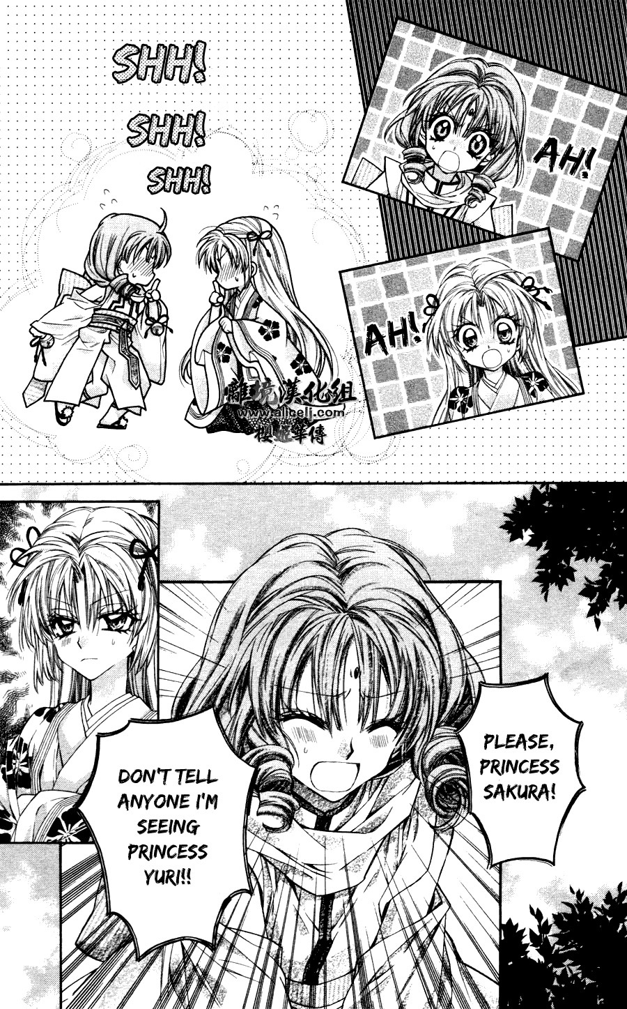 Sakurahime Kaden Chapter 37 page 27 - Chapter 37: Beauty is a Sin