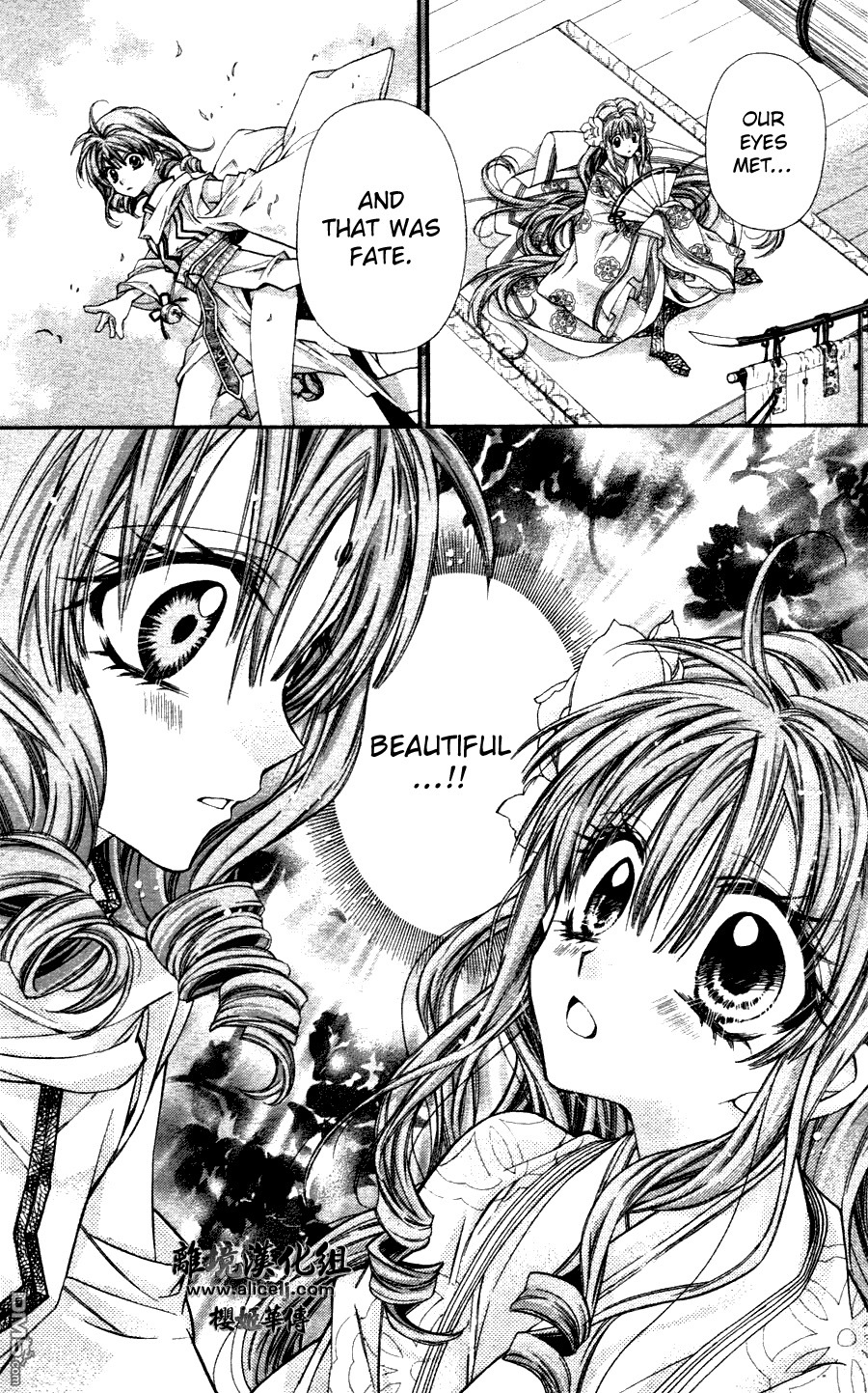 Sakurahime Kaden Chapter 37 page 29 - Chapter 37: Beauty is a Sin