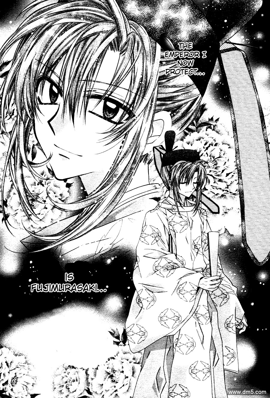 Sakurahime Kaden Chapter 37 page 6 - Chapter 37: Beauty is a Sin