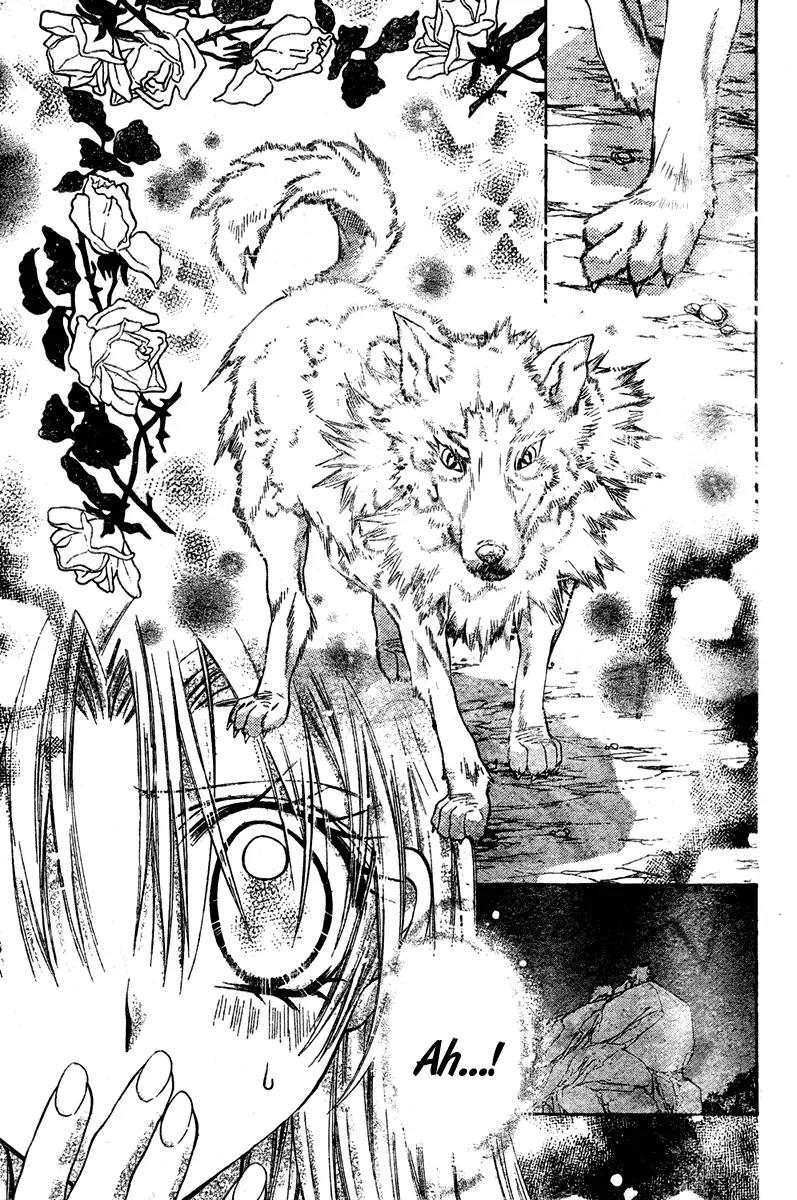 Sakurahime Kaden Chapter 4 page 10 - Chapter 4