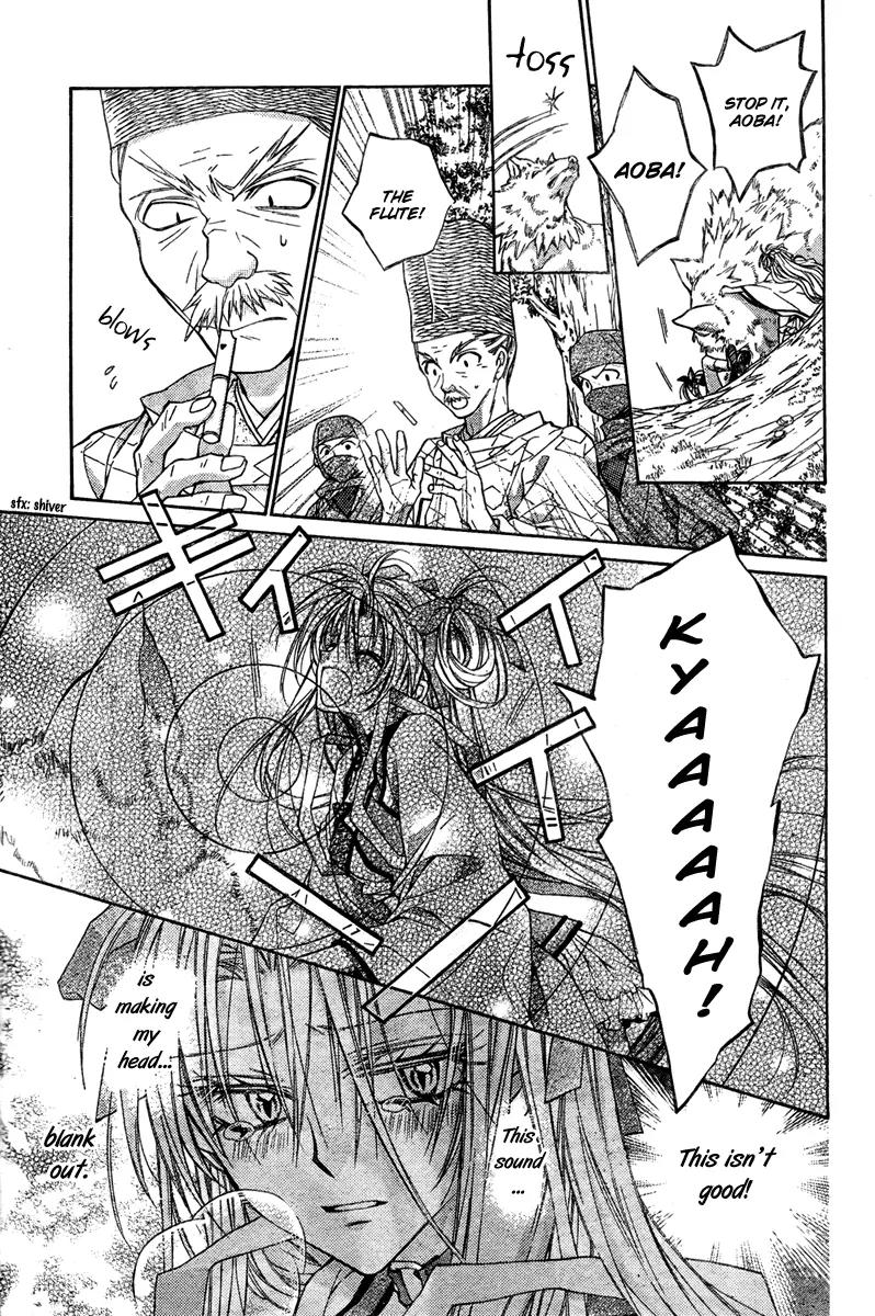 Sakurahime Kaden Chapter 4 page 12 - Chapter 4