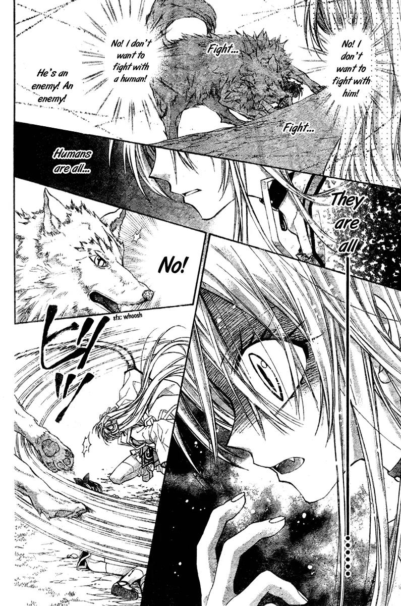 Sakurahime Kaden Chapter 4 page 13 - Chapter 4