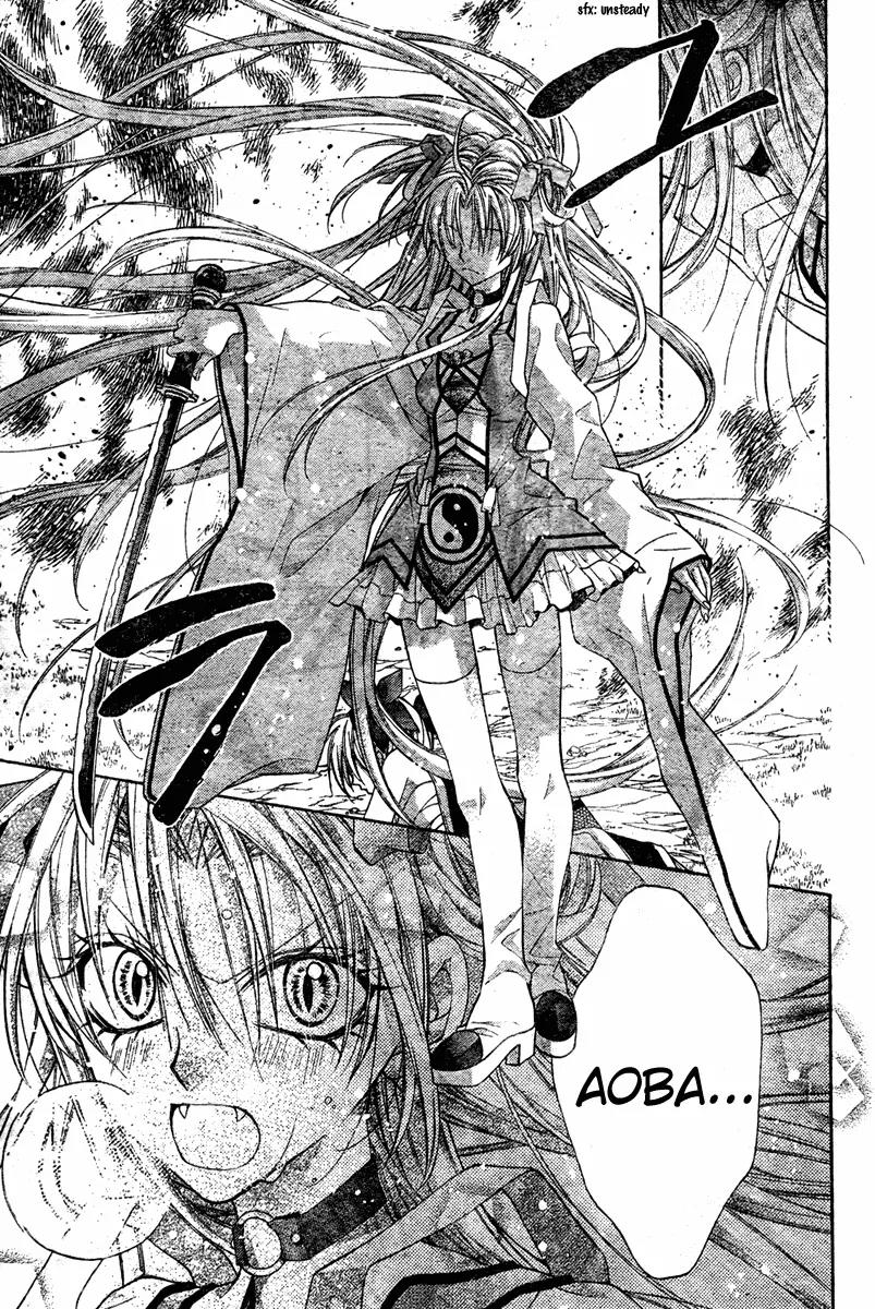 Sakurahime Kaden Chapter 4 page 14 - Chapter 4