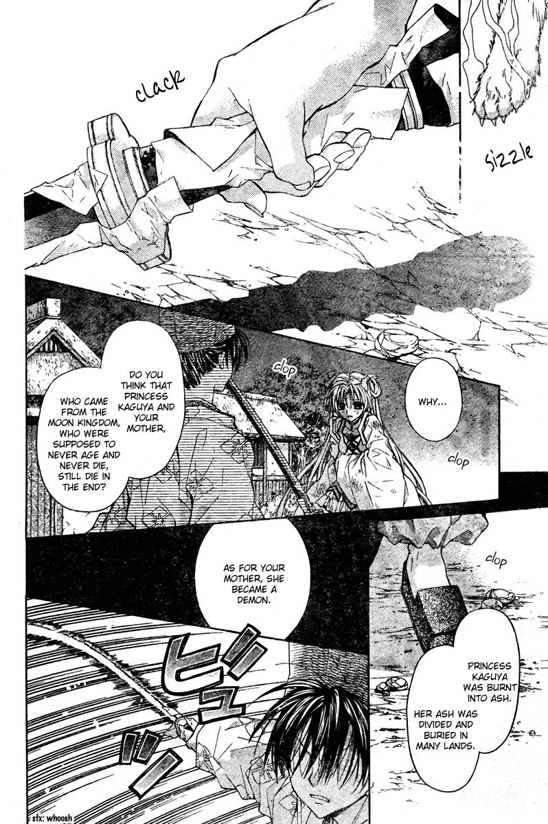 Sakurahime Kaden Chapter 4 page 17 - Chapter 4
