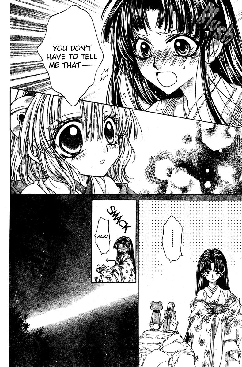 Sakurahime Kaden Chapter 4 page 21 - Chapter 4