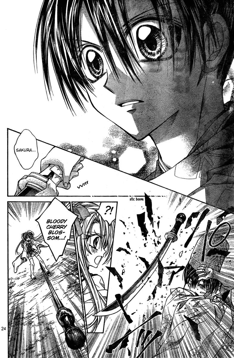 Sakurahime Kaden Chapter 4 page 26 - Chapter 4
