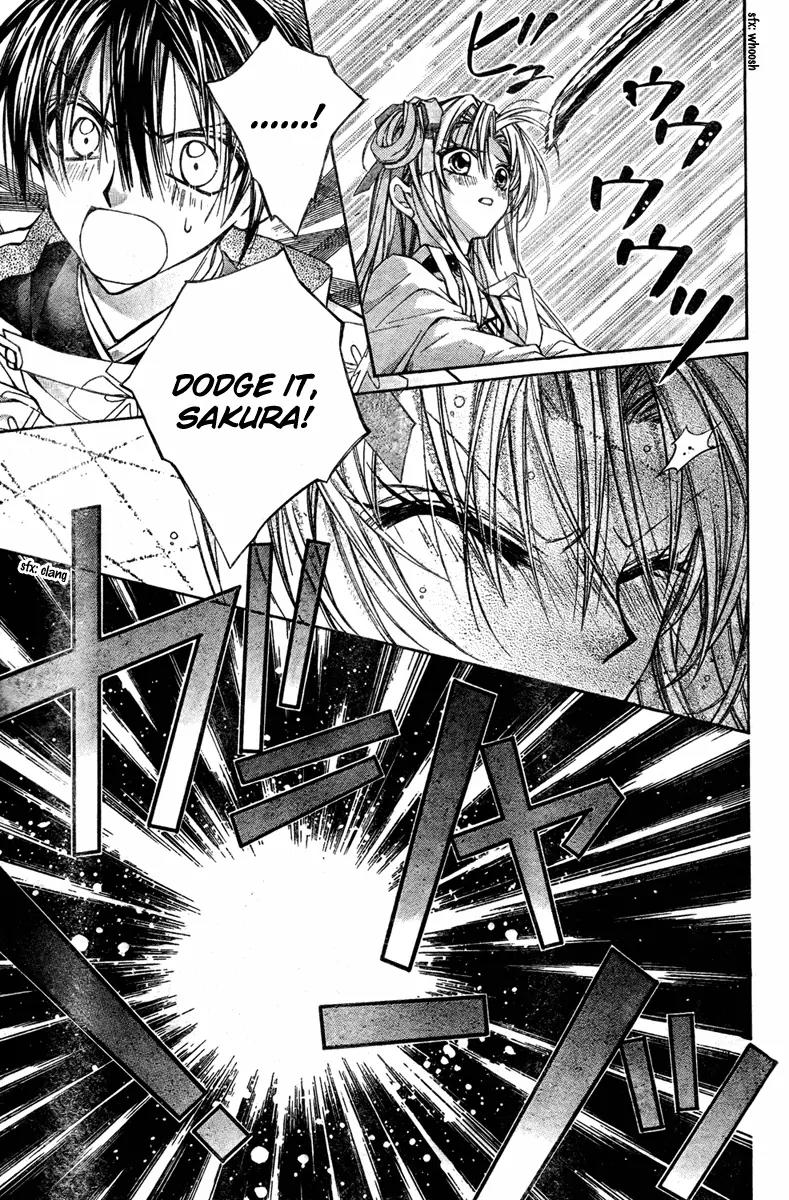 Sakurahime Kaden Chapter 4 page 27 - Chapter 4