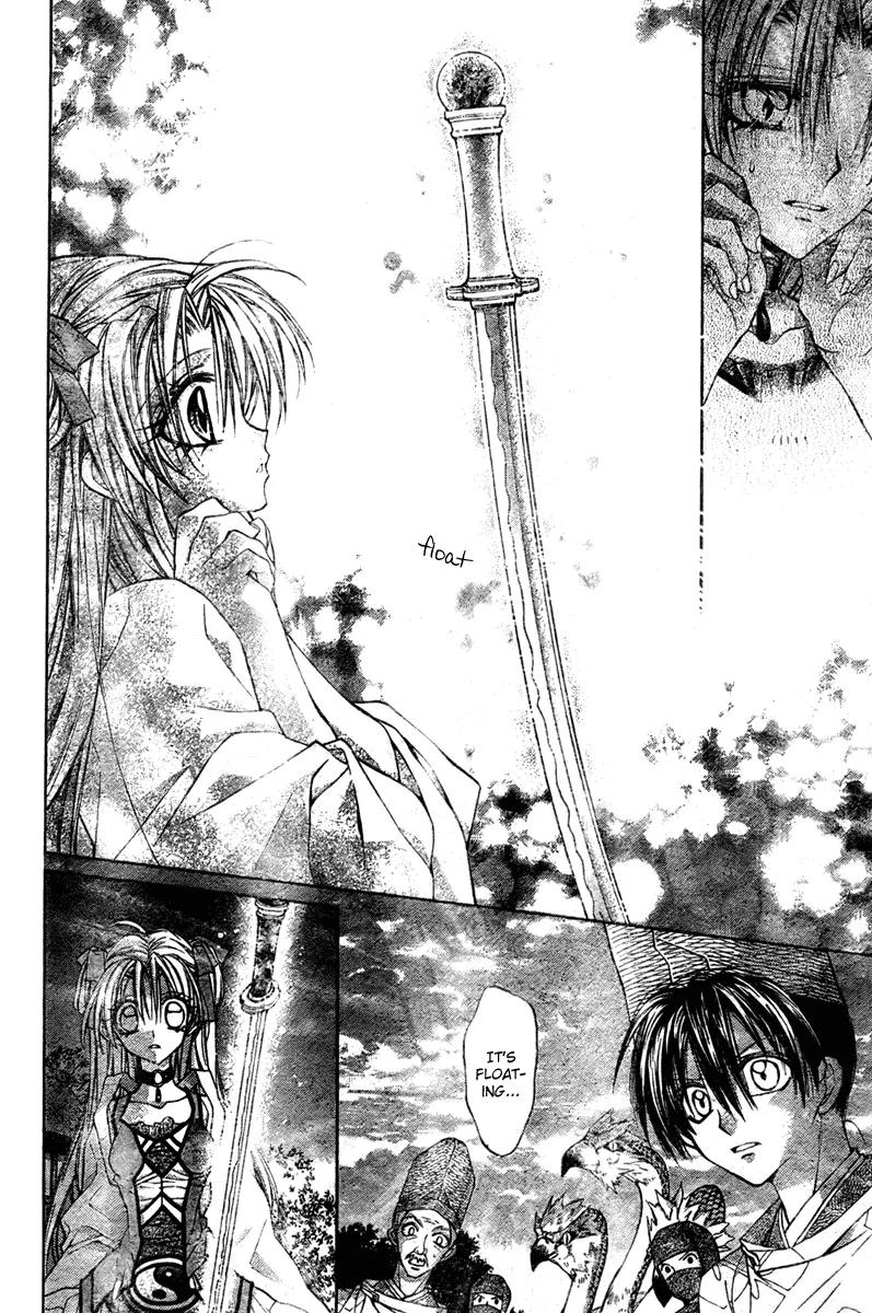 Sakurahime Kaden Chapter 4 page 28 - Chapter 4