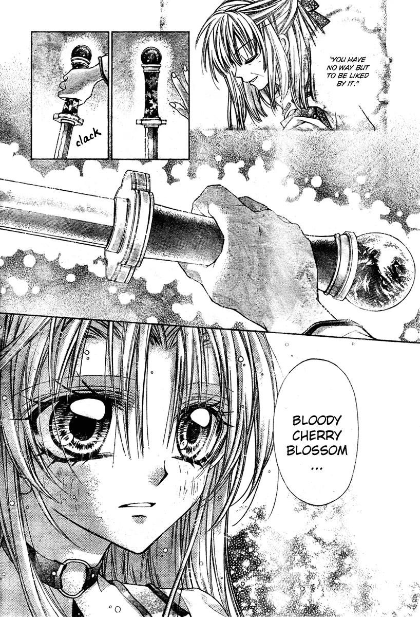 Sakurahime Kaden Chapter 4 page 29 - Chapter 4
