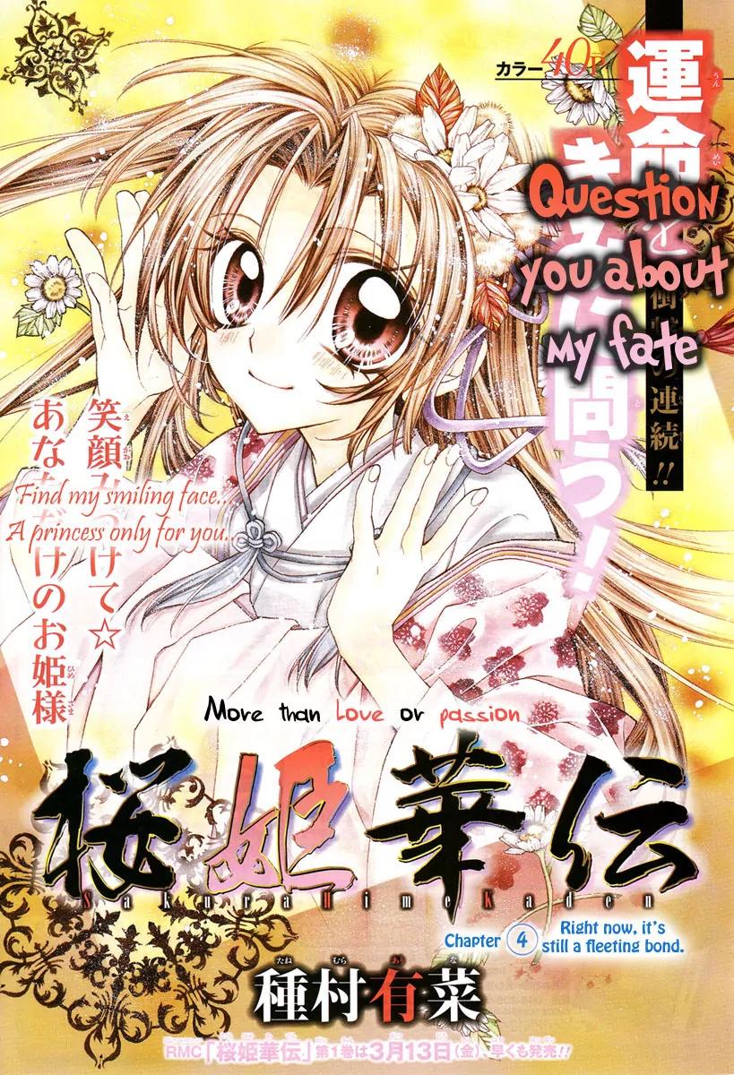 Sakurahime Kaden Chapter 4 page 3 - Chapter 4