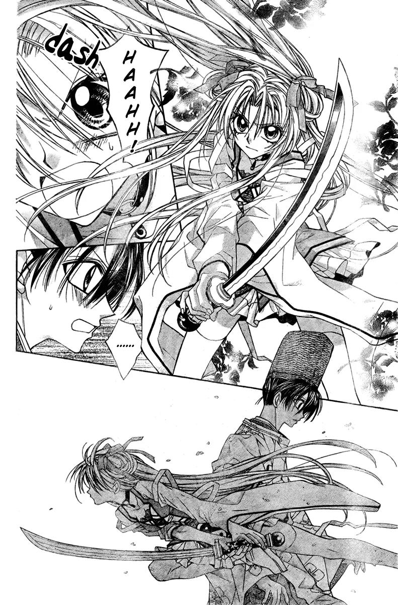 Sakurahime Kaden Chapter 4 page 30 - Chapter 4
