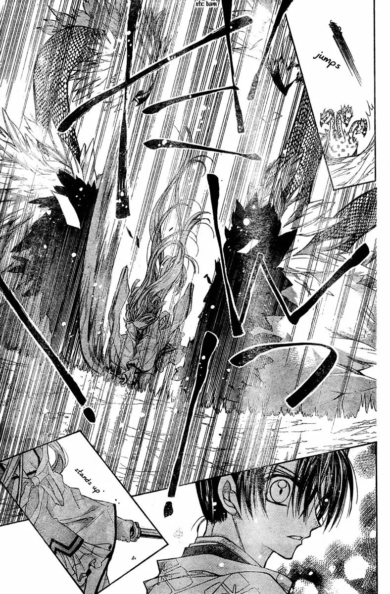 Sakurahime Kaden Chapter 4 page 31 - Chapter 4