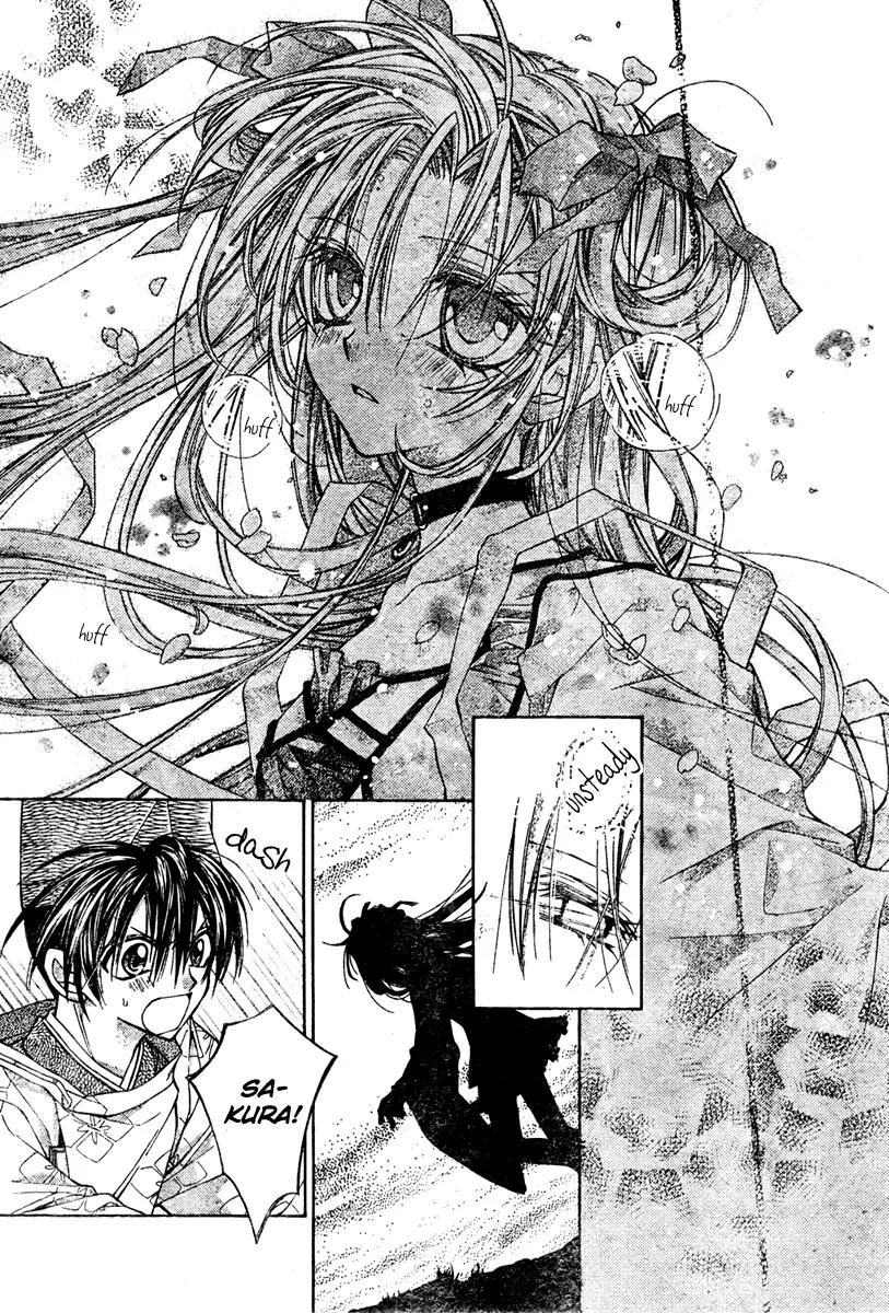 Sakurahime Kaden Chapter 4 page 33 - Chapter 4