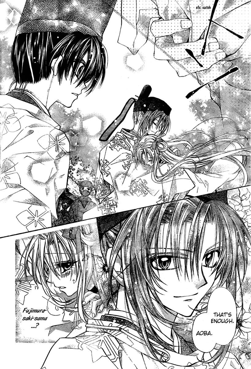 Sakurahime Kaden Chapter 4 page 34 - Chapter 4