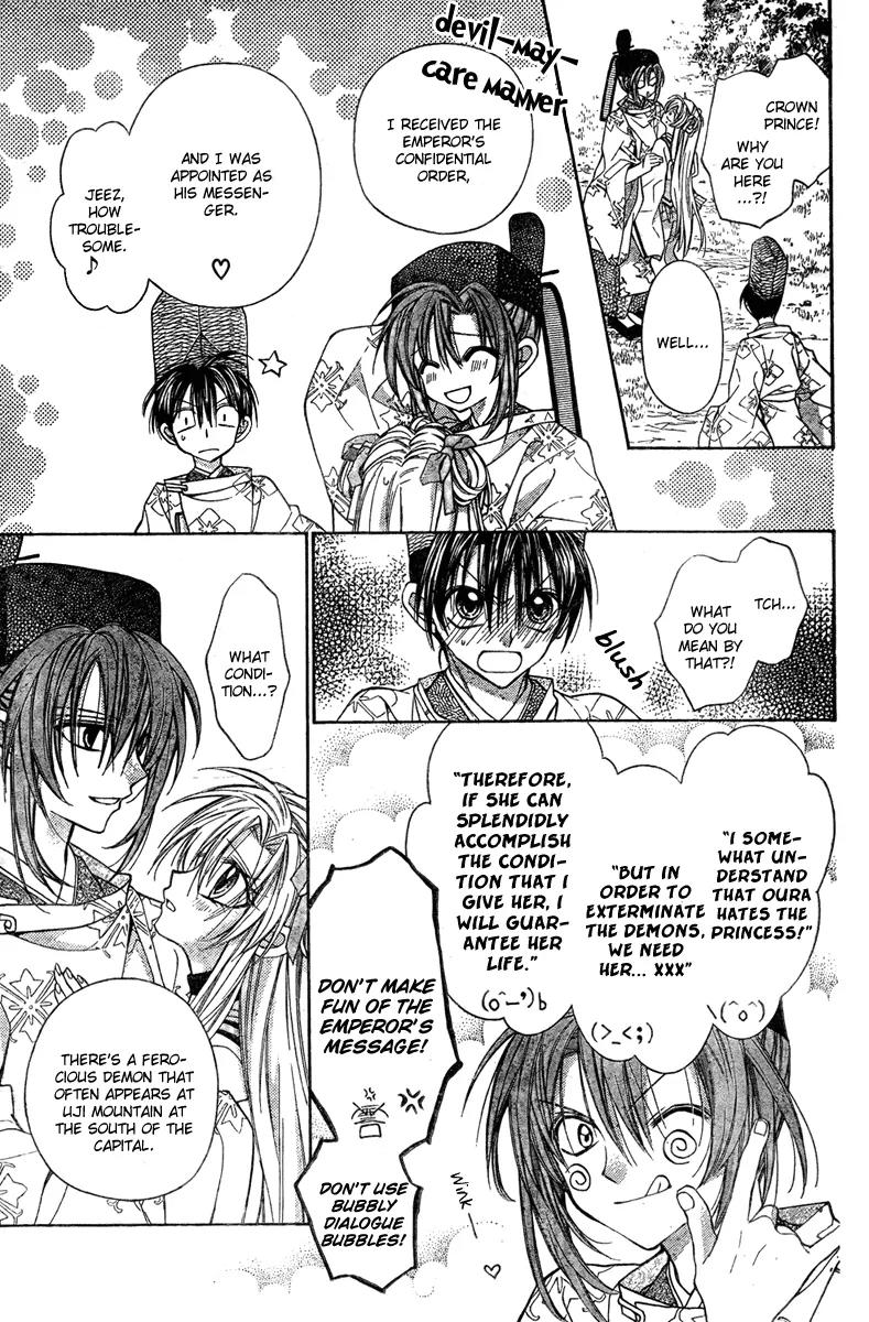 Sakurahime Kaden Chapter 4 page 35 - Chapter 4