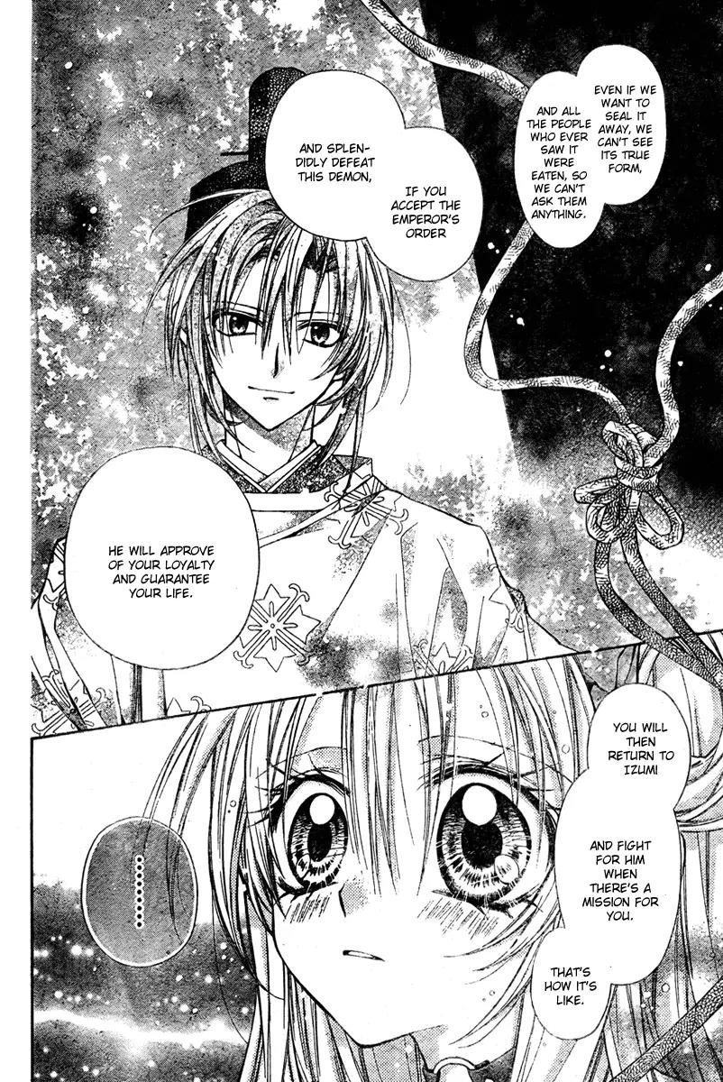 Sakurahime Kaden Chapter 4 page 36 - Chapter 4
